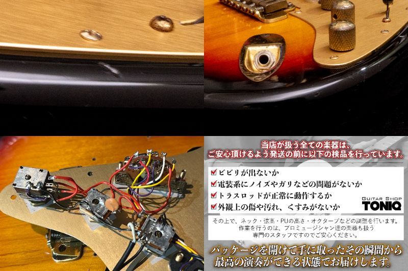SCHECTER ST Type 1990's #93683【TONIQ横浜】（中古/送料無料）【楽器