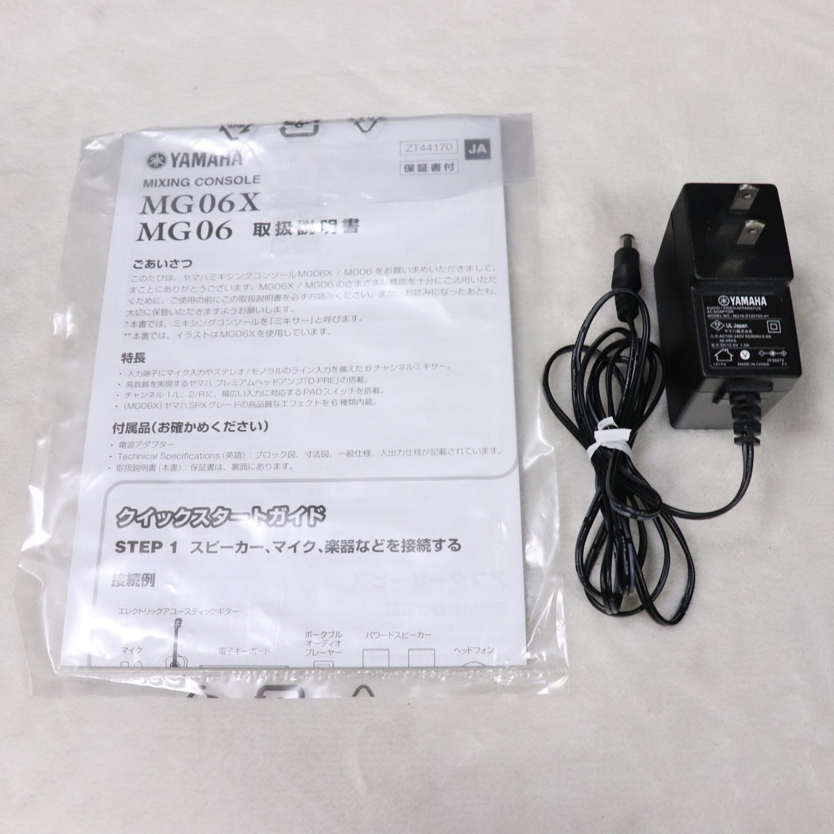 YAMAHA MG06 【梅田店】（中古）【楽器検索デジマート】