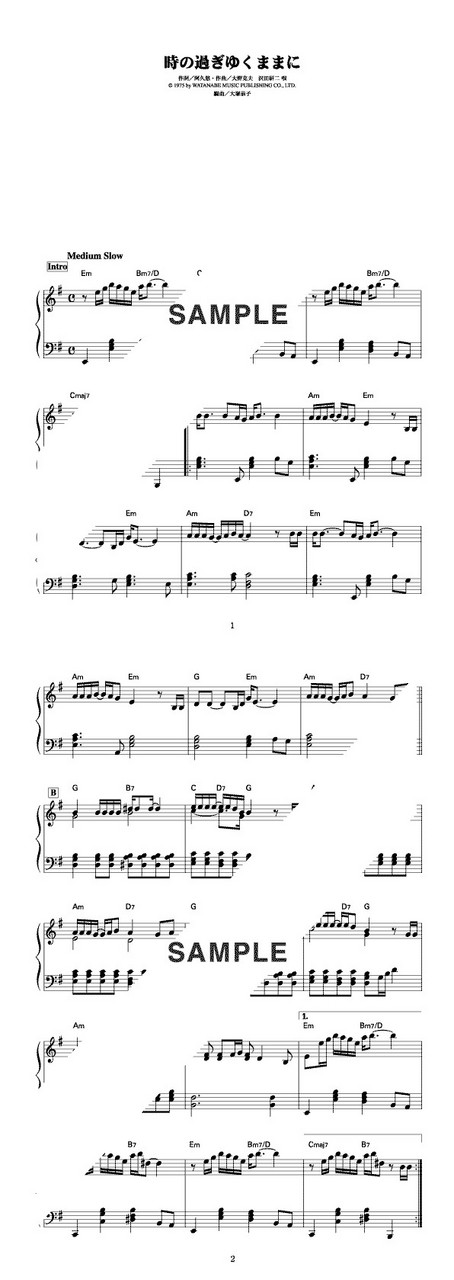 沢田 研二 時の過ぎゆくままに