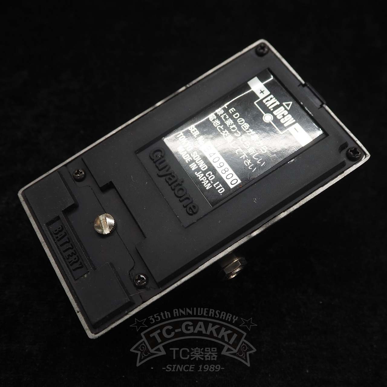 Guyatone PS-022 3BAND PARA. EQ. (EFFECT BOX SERIES