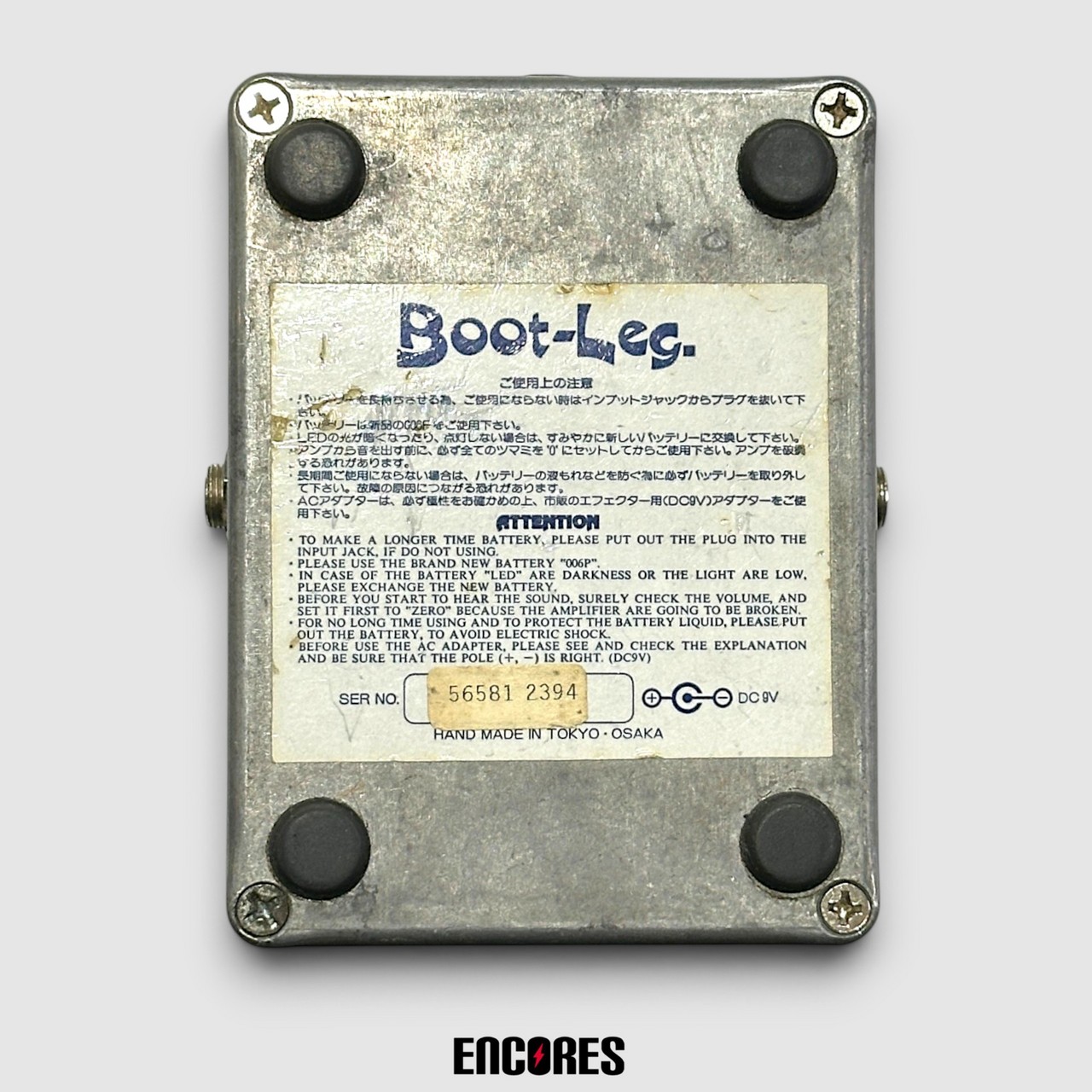 Boot-Leg Boot-Leg Jaw Breaker JBK-1.0（中古）【楽器検索デジマート】
