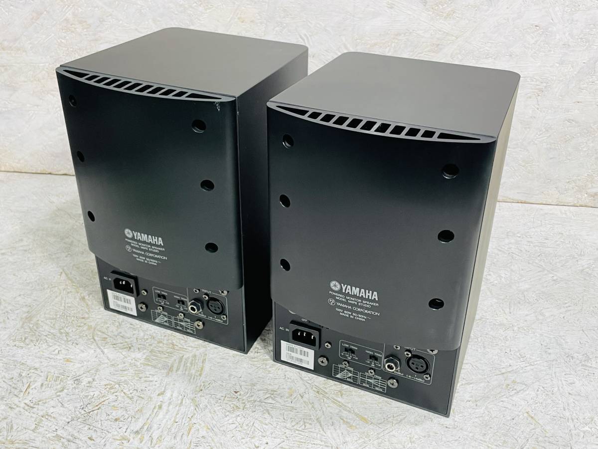 YAMAHA MSP5 Studio ペア YAMAHA MSP5 Studio ペア（中古）【楽器検索デジマート】