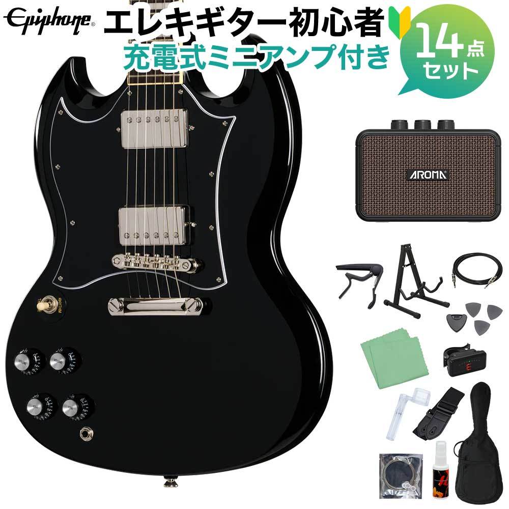 Epiphone SG Standard Left-Handed Ebony エレキギター初心者14点
