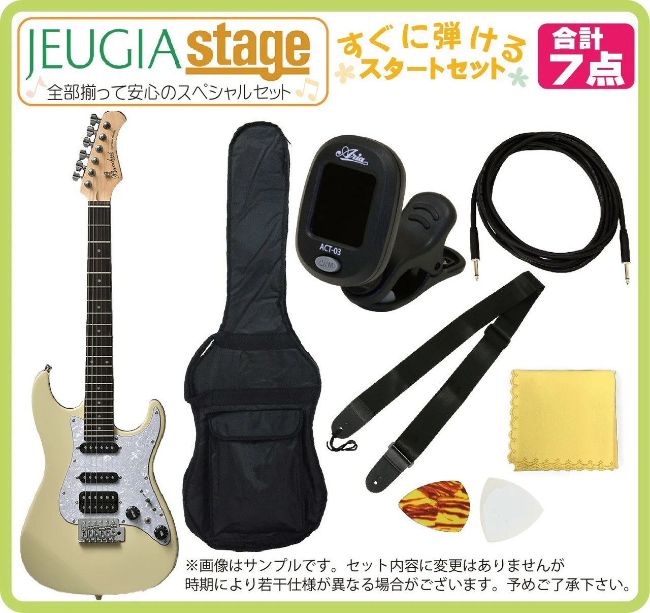 Bacchus GS-Mini GRM【7点セット付き】（新品）【楽器検索デジマート】