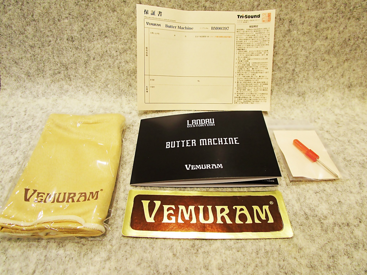 VEMURAM Butter Machine【初回入荷分未展示品】【送料無料】（新品