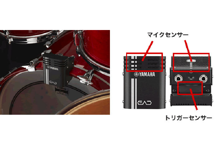 YAMAHA 【エレクトロニックアコースティックドラムモジュール】EAD10