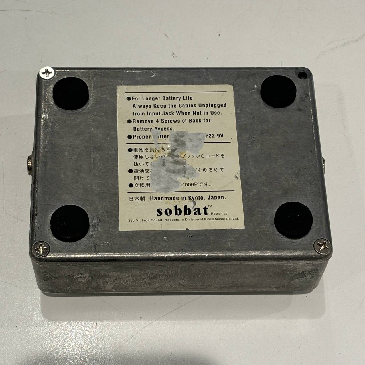 sobbat sobbat A/B Breaker SW-1（中古）【楽器検索デジマート】