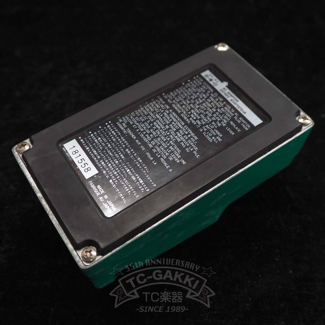 Ibanez MS10 METAL CHARGER (JAPAN)（ビンテージ）【楽器検索デジマート】