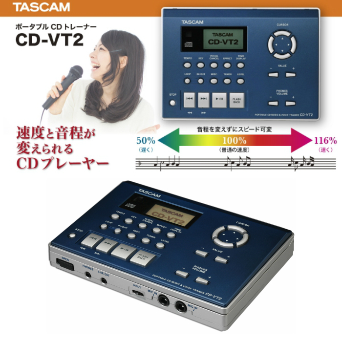 ☆タスカム TASCAM CD-VT2 CDプレーヤー 純正電源アダプター付-