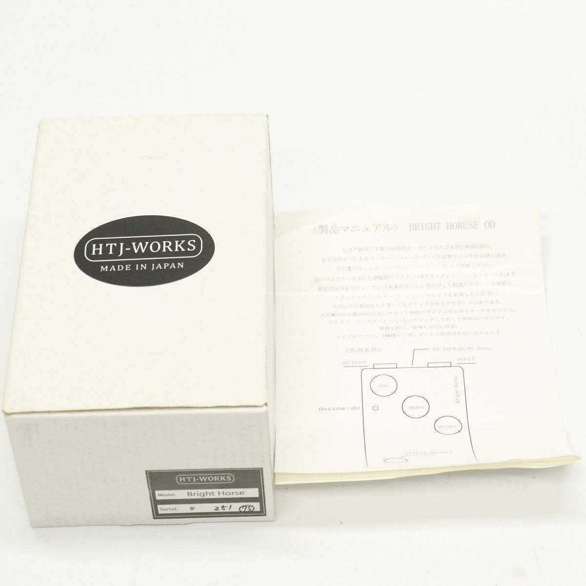 HTJ-WORKS Bright Horse 京紫 Ver 【心斎橋店】（中古/送料無料