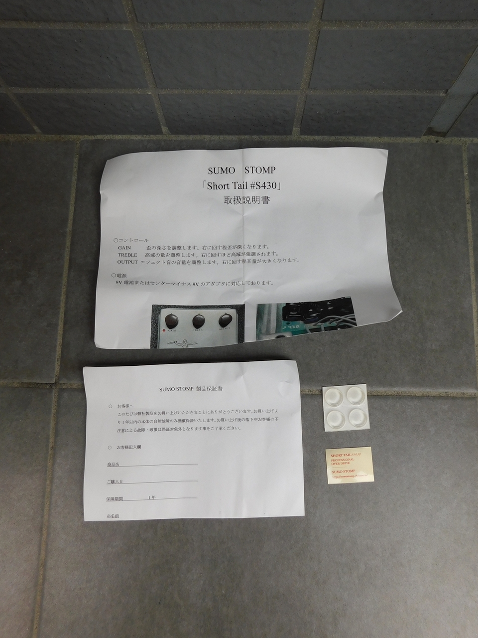 SUMO STOMP Short Tail #S430 オーバードライブ（中古）【楽器