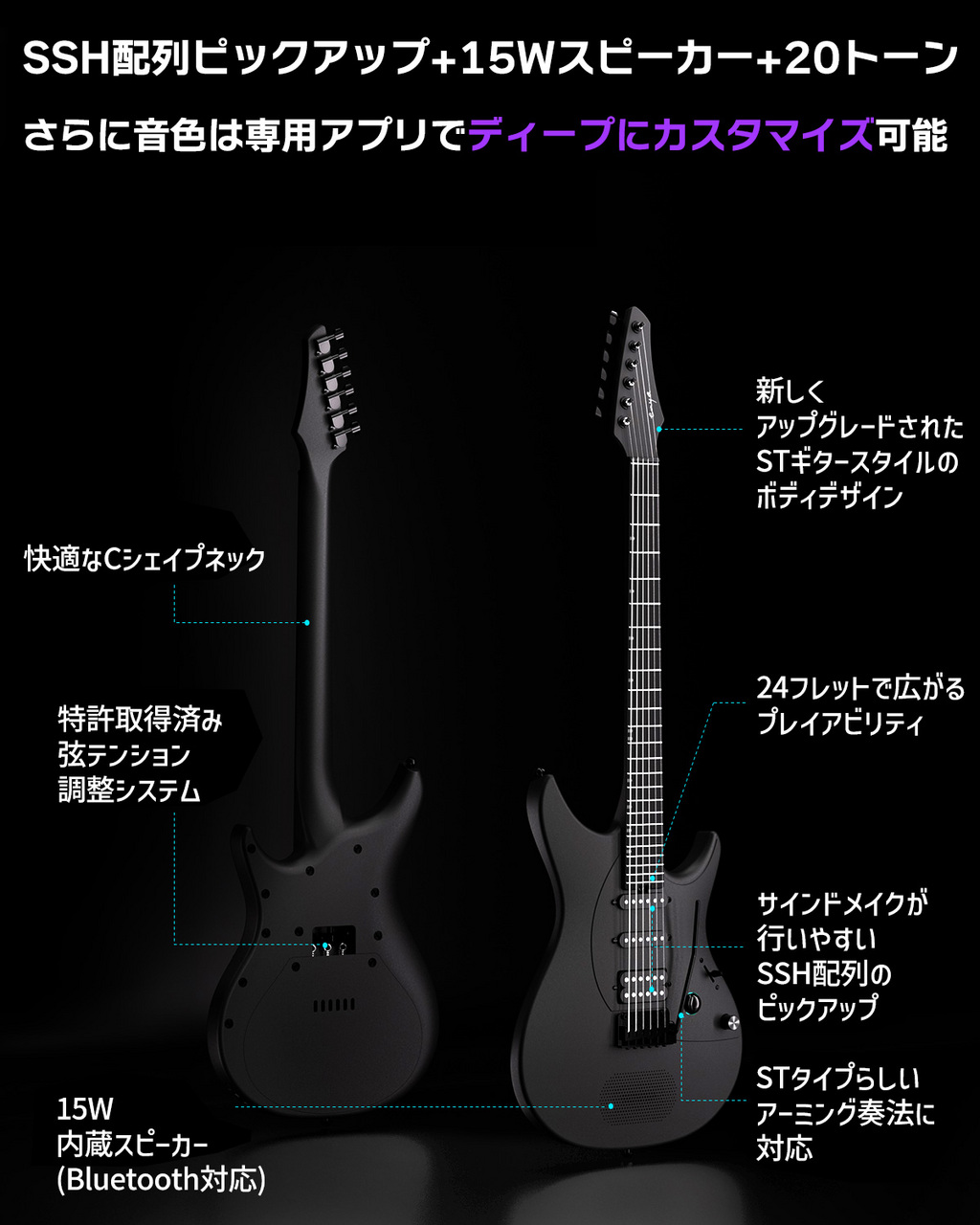 ENYA Inspire スタンド付きセット Light Blue / Royal Purple 次