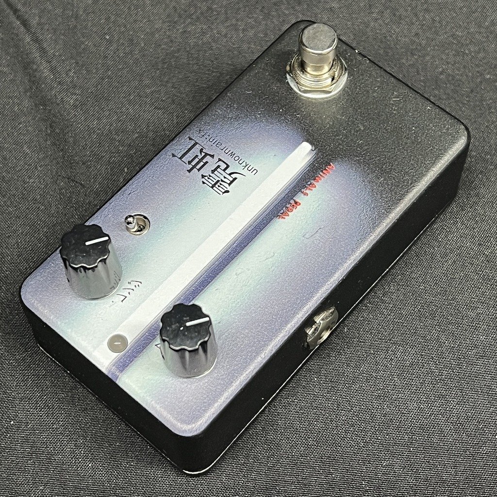 Animals Pedal 霓虹 unknown rain fx 【新宿店】（中古）【楽器