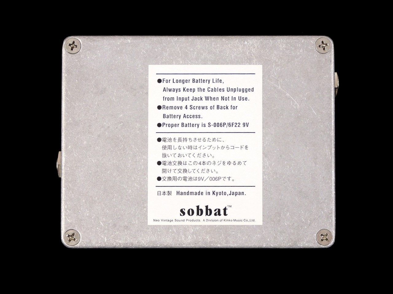 sobbat sobbat DRIVE Breaker DB-4R Overdrive/Distortion（新品