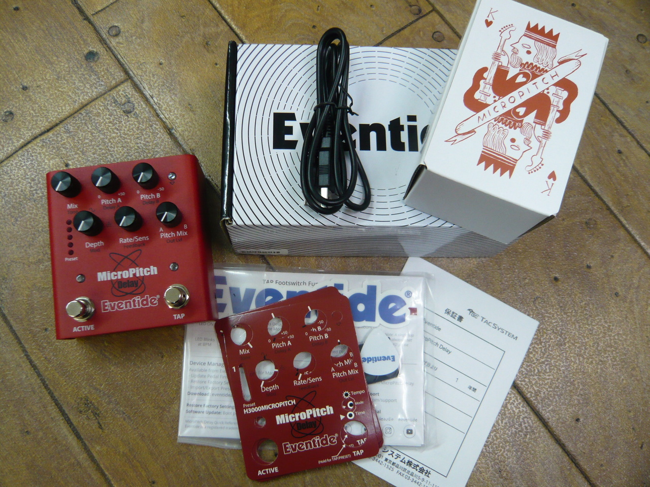 Eventide MicroPitch Delay（中古）【楽器検索デジマート】