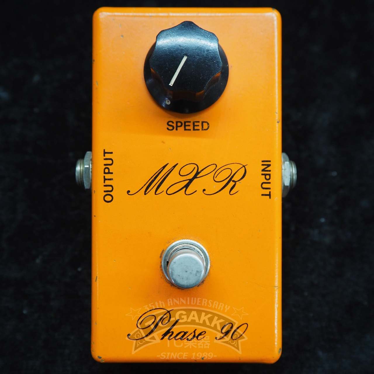 【最終値下げ】MXR Phase90 Script Logo Vintage MXR VINTAGE Phase 90 Script Logo '75 ｜イケベ楽器店