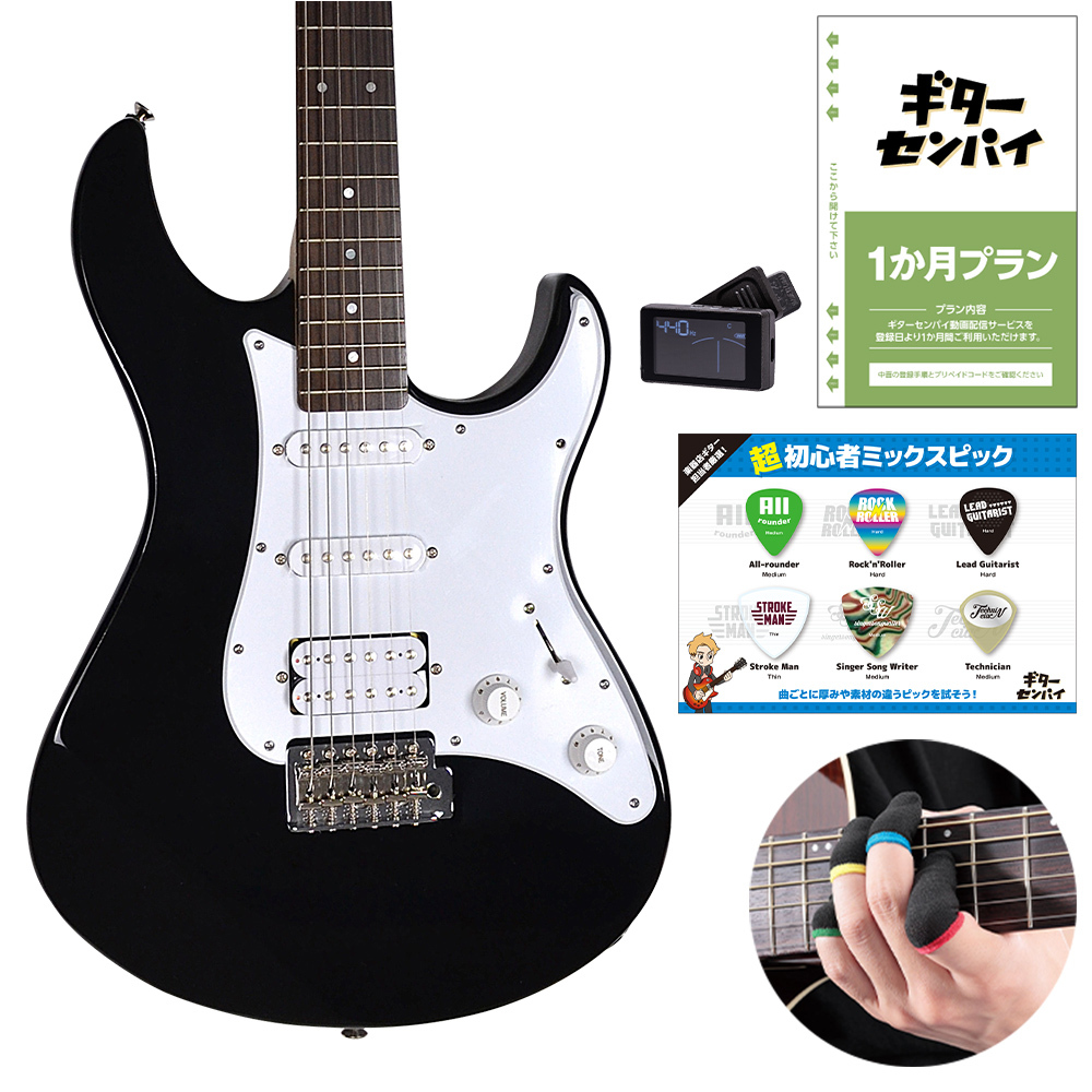 Yamaha Pacifica PAC012 Solid Body Electric Guitar – Andy's Music