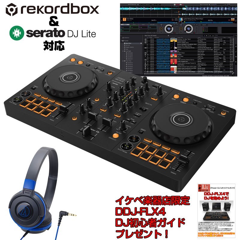 Pioneer DJ DDJ-FLX4+ヘッドフォン - fishkabob.com