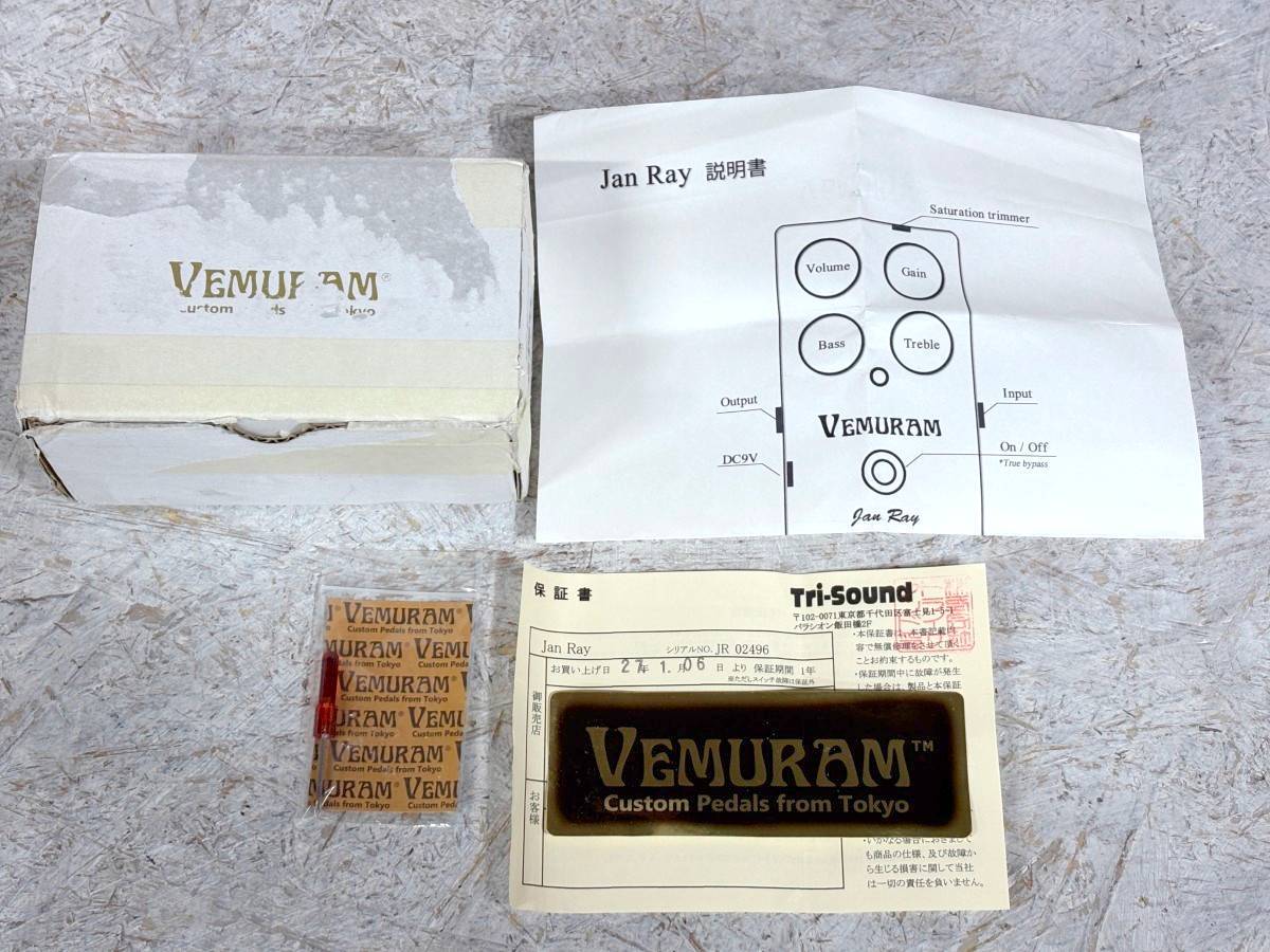 Vemuram Jan Ray 箱・保証書完備 Vemuram Jan Ray 箱・保証書完備 - メルカリ
