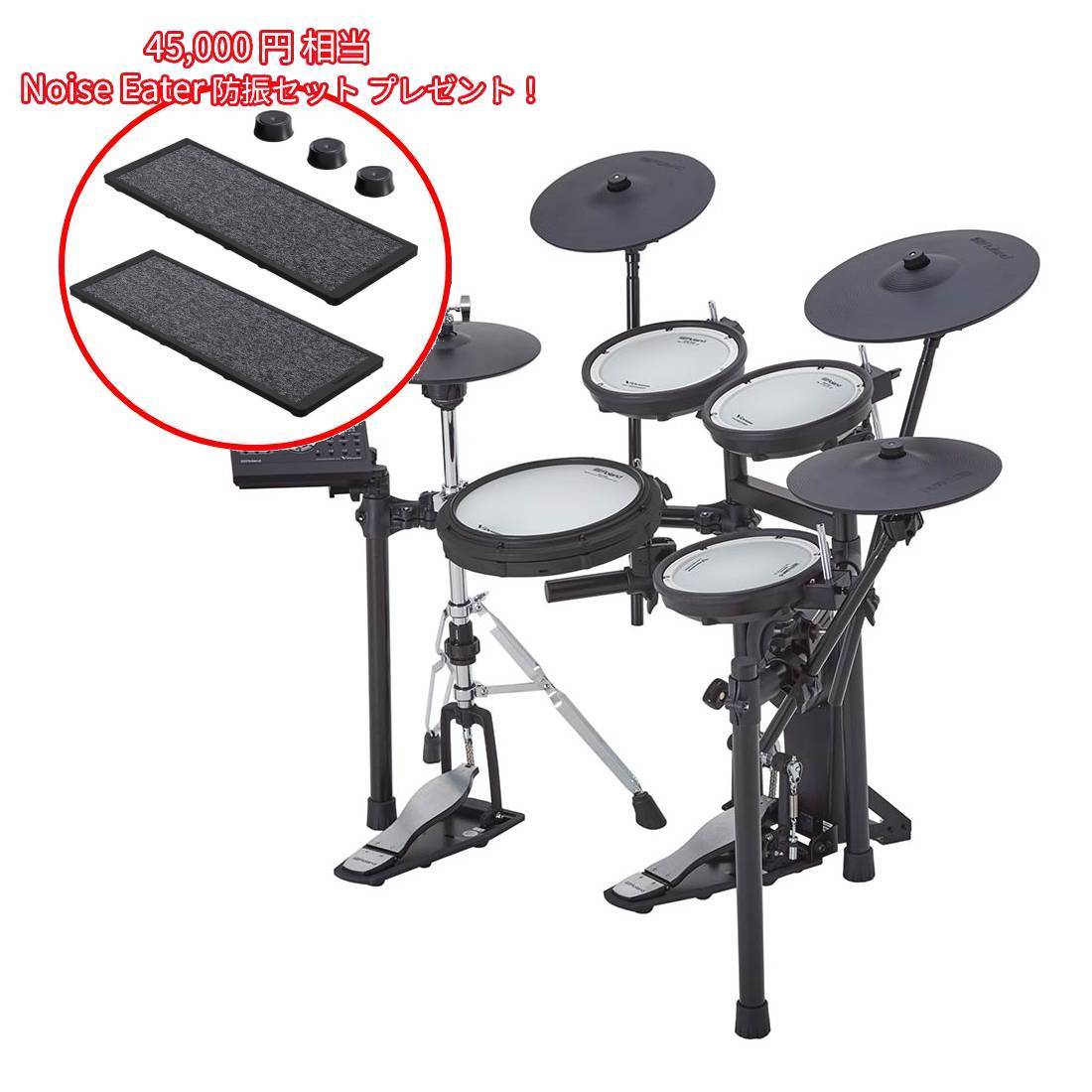 Roland V-Drums TD-17KVX2 + MDS-COMPACT 【45,000円相当のローランド