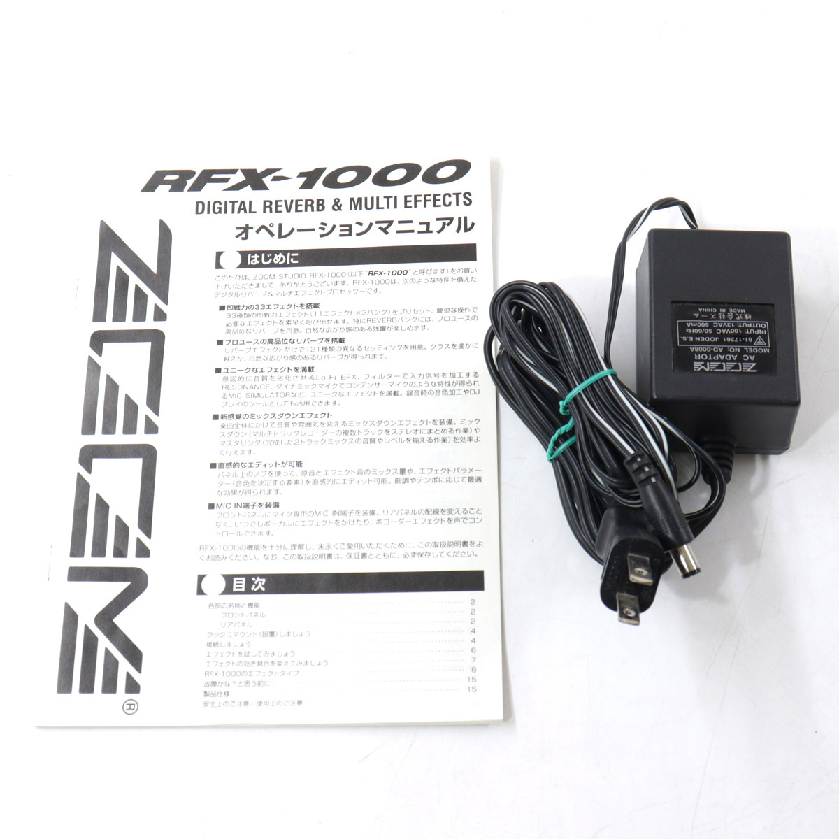 ZOOM RFX-1000 【池袋店】（中古）【楽器検索デジマート】