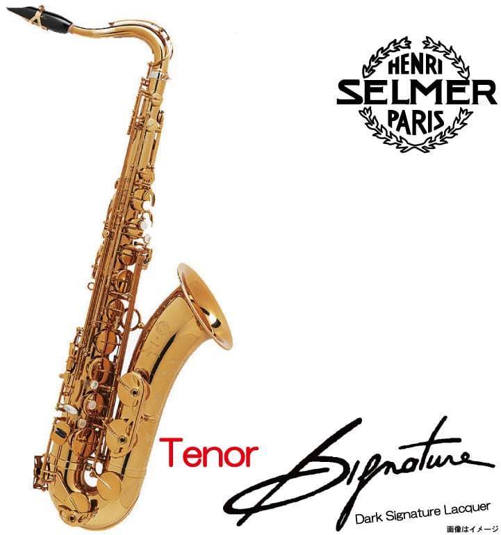SELMER Tenor Signature Dark Signature Lacquered シグネチャー