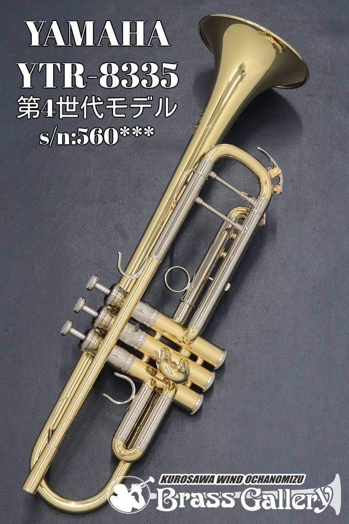 最新機種 第4世代 ヤマハ Xeno トランペット 8335GS YAMAHA YTR-8335