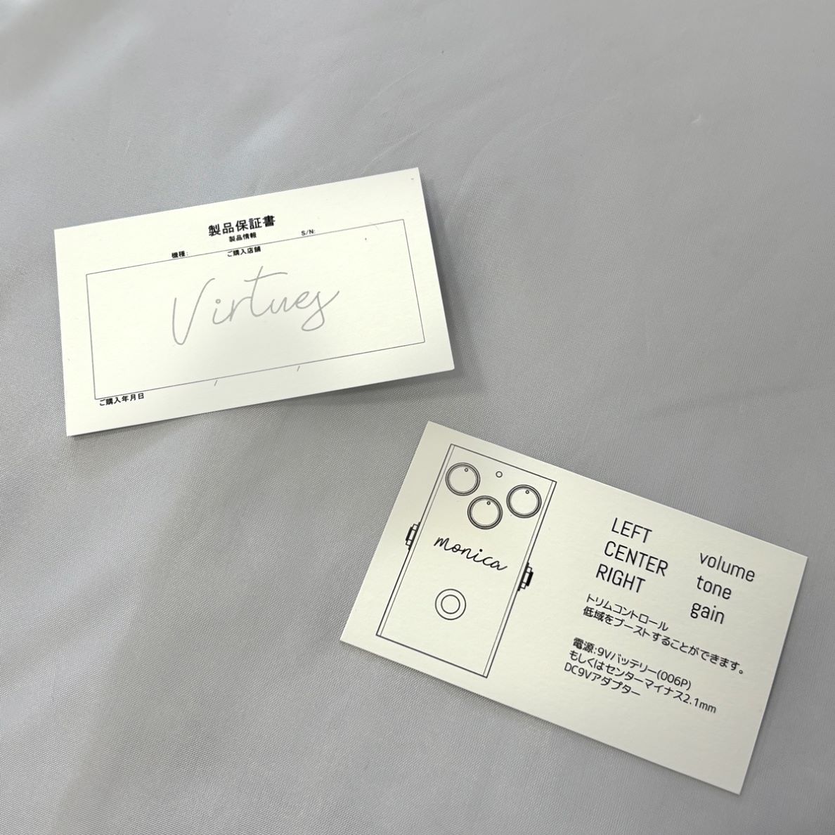 Virtues Monica / Lander まとめ売り エフェクター】Virtues/monica、Lander入荷しました！｜島村楽器