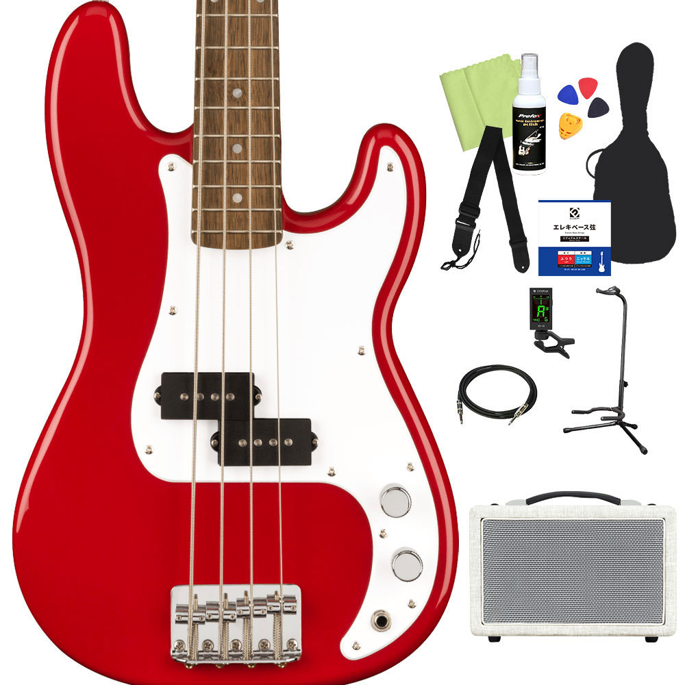 Squier by Fender Mini Precision Bass ベース 初心者12点セット