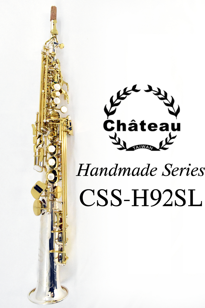 CHATEAU CSS-H92SL 【新品】【レッドブラス製】【管体銀メッキ仕上 