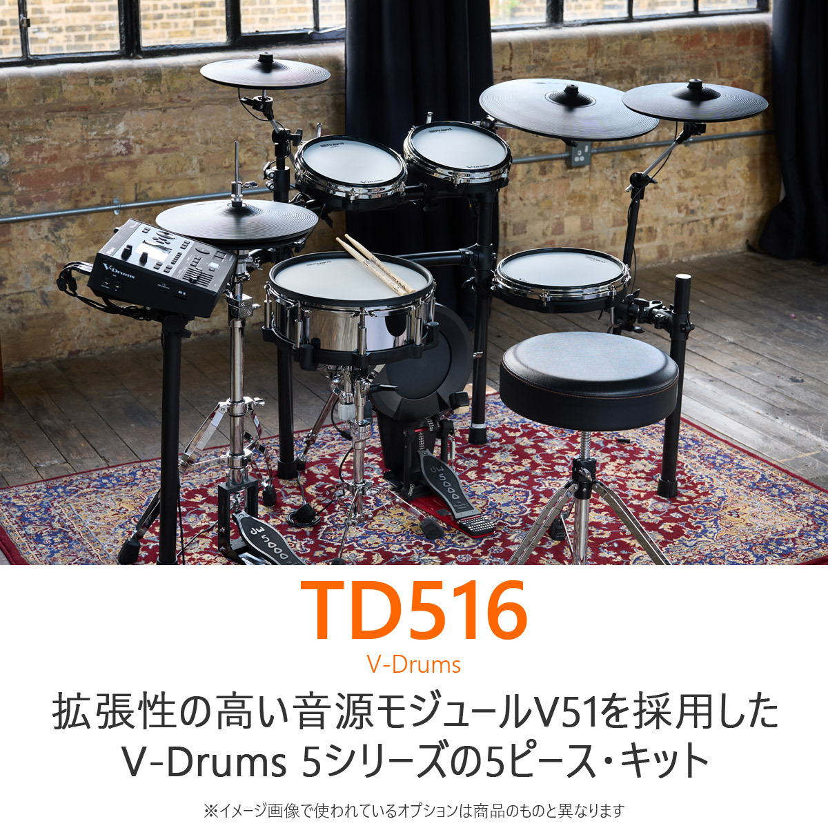 Roland TD516 TAMAツインペダルとドラムラグを採用したフルセット