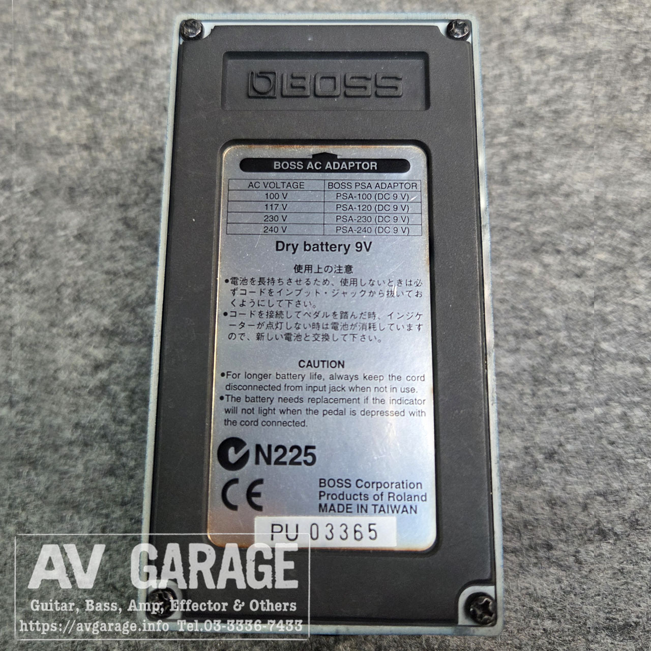 【BOSS】［中古］BD-2 / Blues D / BHシリアル BOSS BD-2 Blues Driver（中古）【楽器検索デジマート】