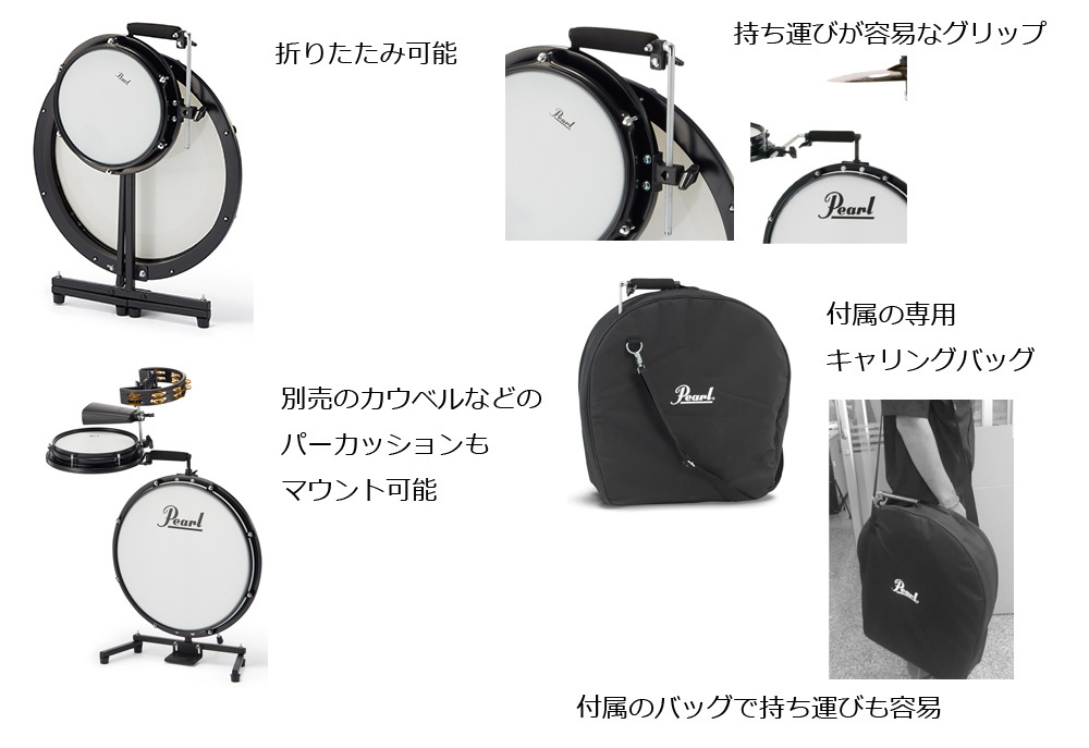 Pearl PCTK-1810BG コンパクトトラベラー 【WEBSHOP】（新品）【楽器検索デジマート】