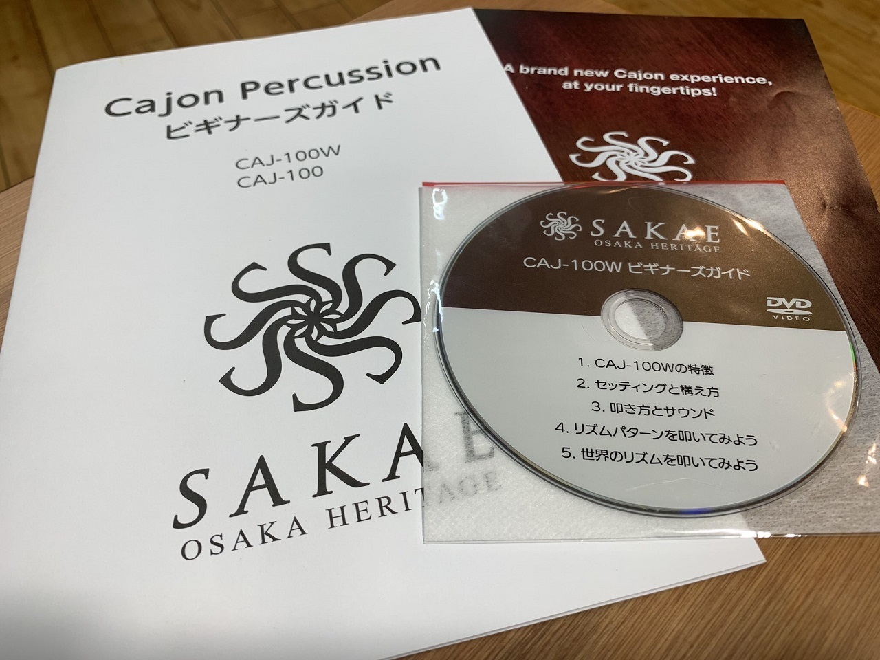 カホン（SAKAE OSAKA HERITAGE CAJ-100W）