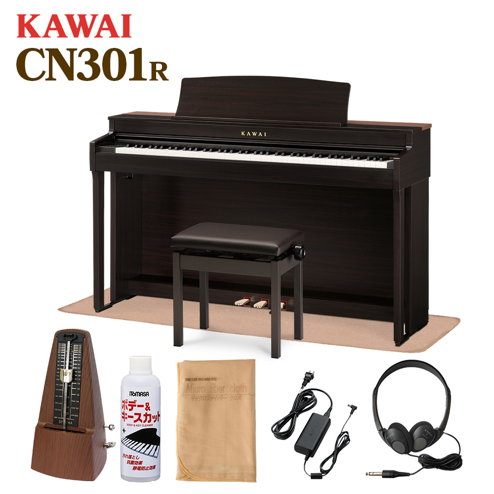 KAWAI CN301R 電子ピアノ 88鍵盤 カーペットセット 【配送設置無料・代引不可】（新品/送料無料）【楽器検索デジマート】