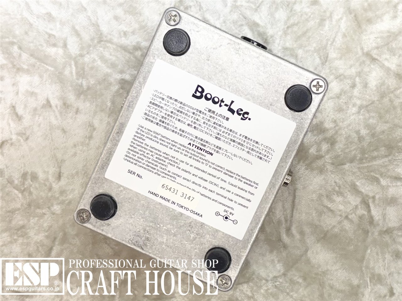 ギター Boot-Leg Jaw Breaker JBK-1.0 Boot-Leg JBK-1.0 / Jaw Breaker（新品）【楽器検索デジマート】