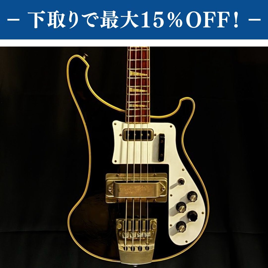 【美品・調整済・動画有り】リッケンバッカー型ベース Greco PMB-850 Greco RB-85 1987 / 3.80kg【下取りで最大15%OFF】【甲府店