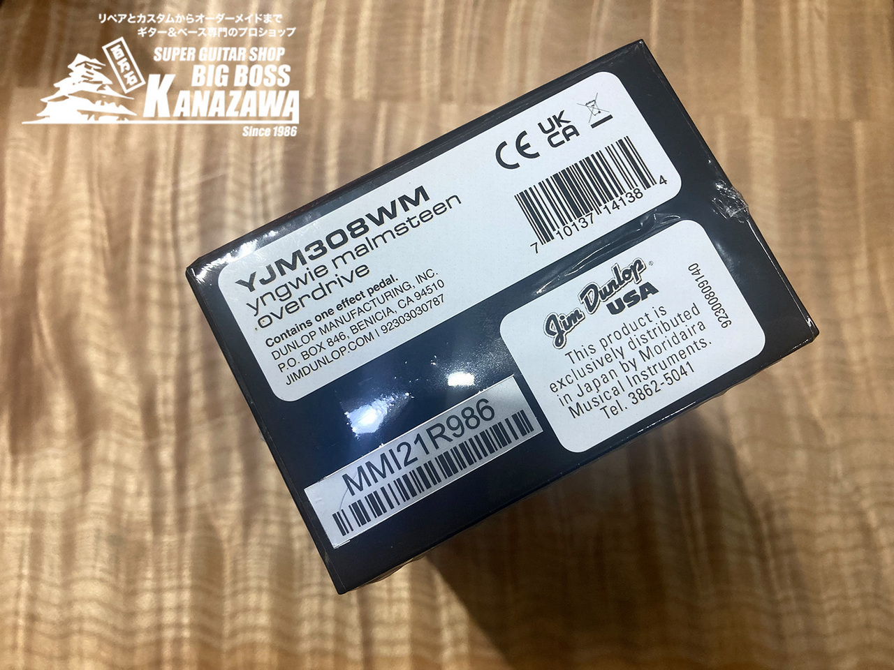 MXR Yngwie Malmsteen Overdrive YJM308WM（新品/送料無料）【楽器検索