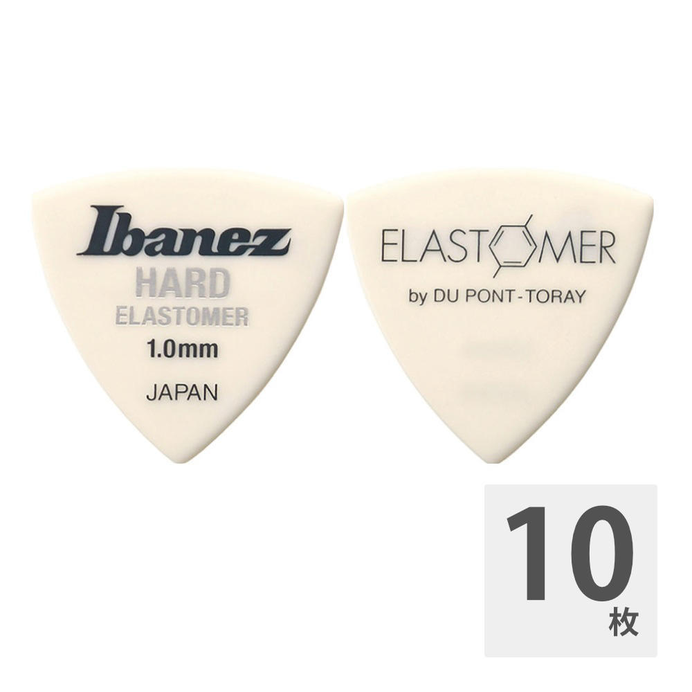 Ibanez EL8HD10 HARD 1.0mm エストラマー ピック×10枚