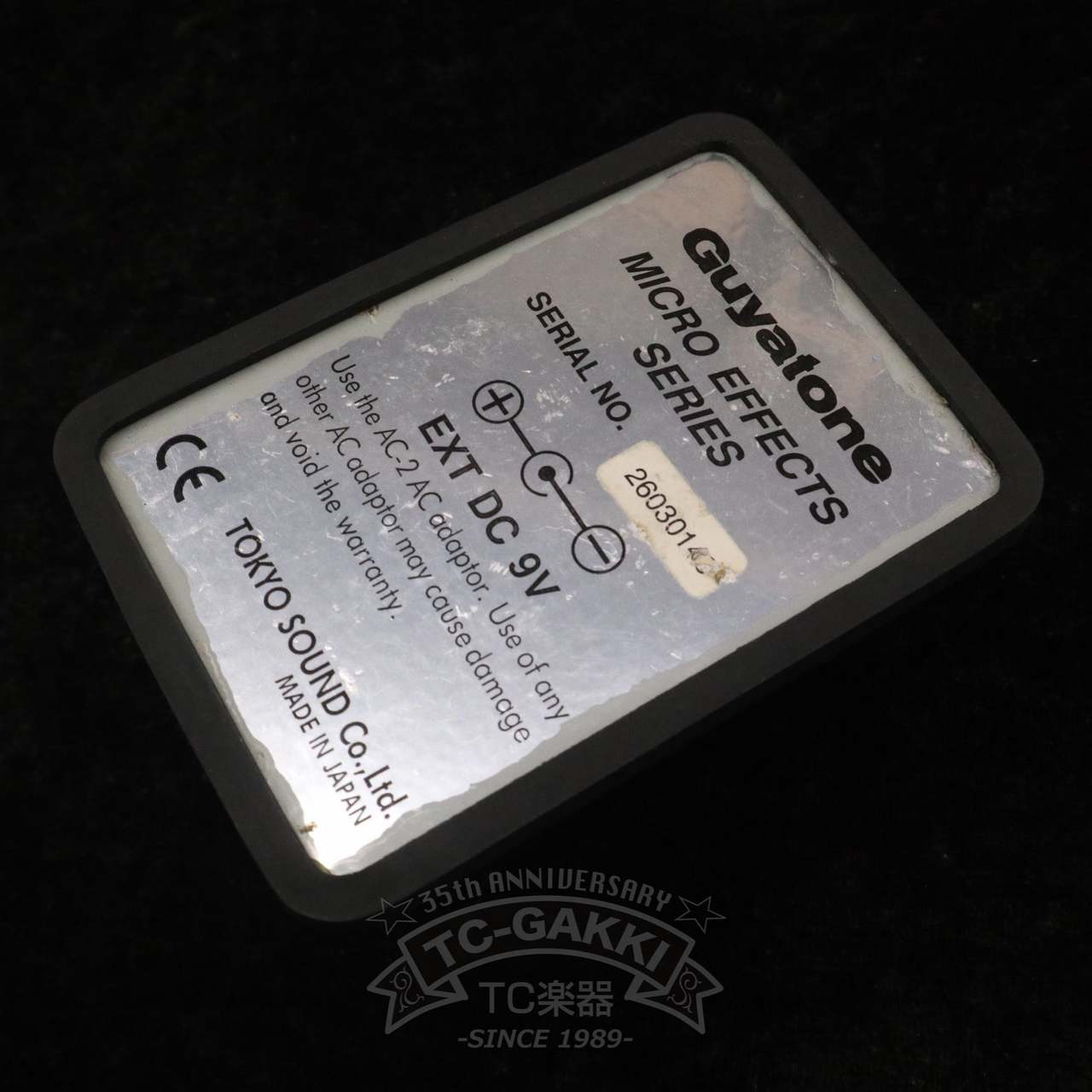 Guyatone ME2 MICRO EQUALIZER（中古）【楽器検索デジマート】