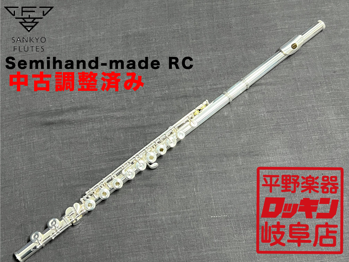【未使用品】Seika フルート Amazon | Zeff フルート C管 ニッケルメッキ 仕上げ ZFL-30