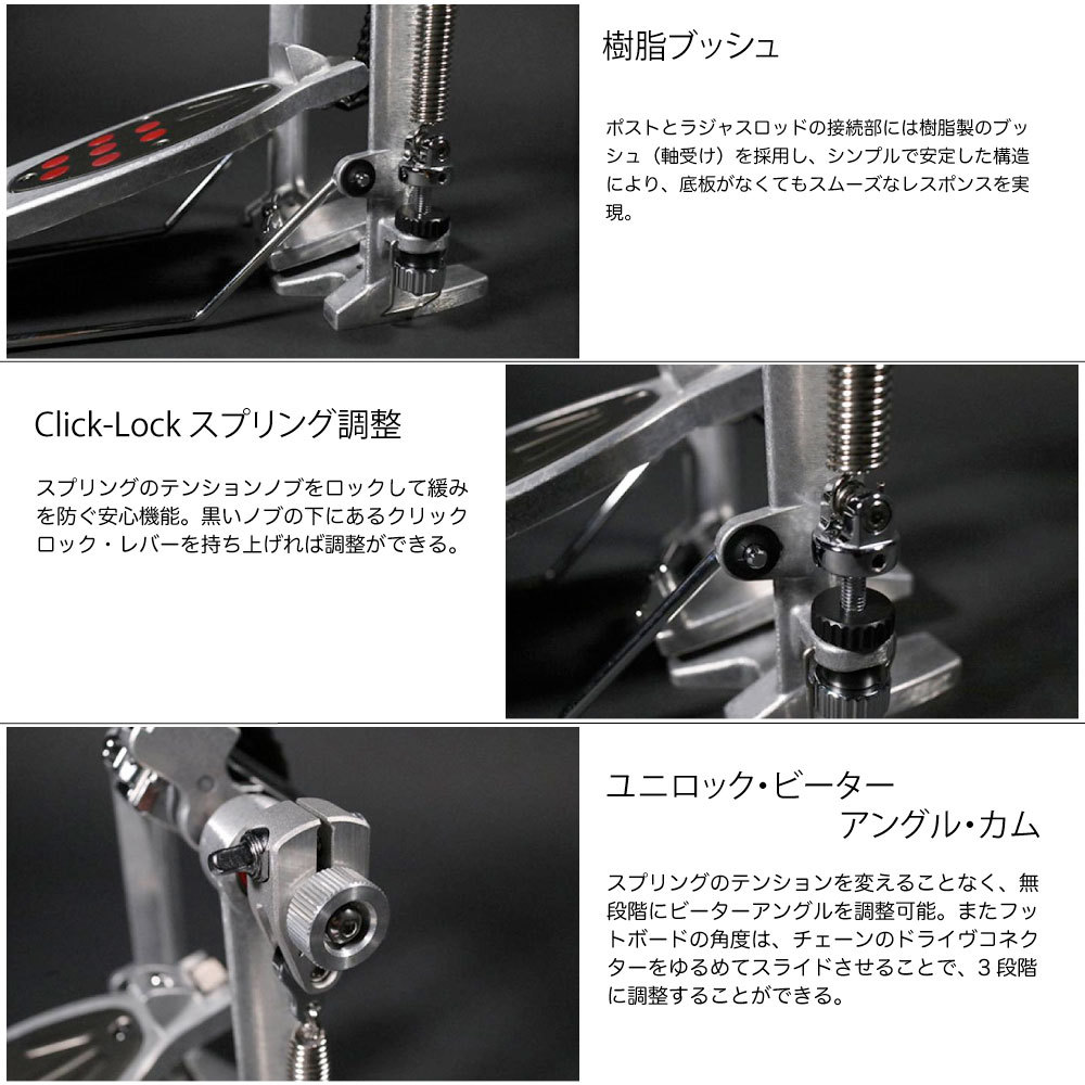 Pearl P-2050C/F 折り畳み可能でコンパクトになるキックペダル（新品 