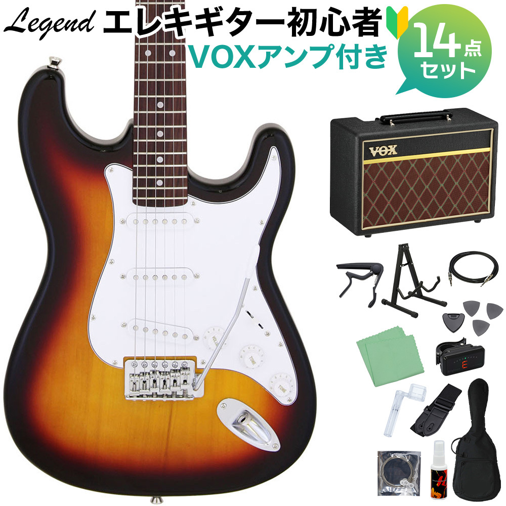 LEGEND LST-Z 3TS エレキギター 初心者14点セット 【VOXアンプ
