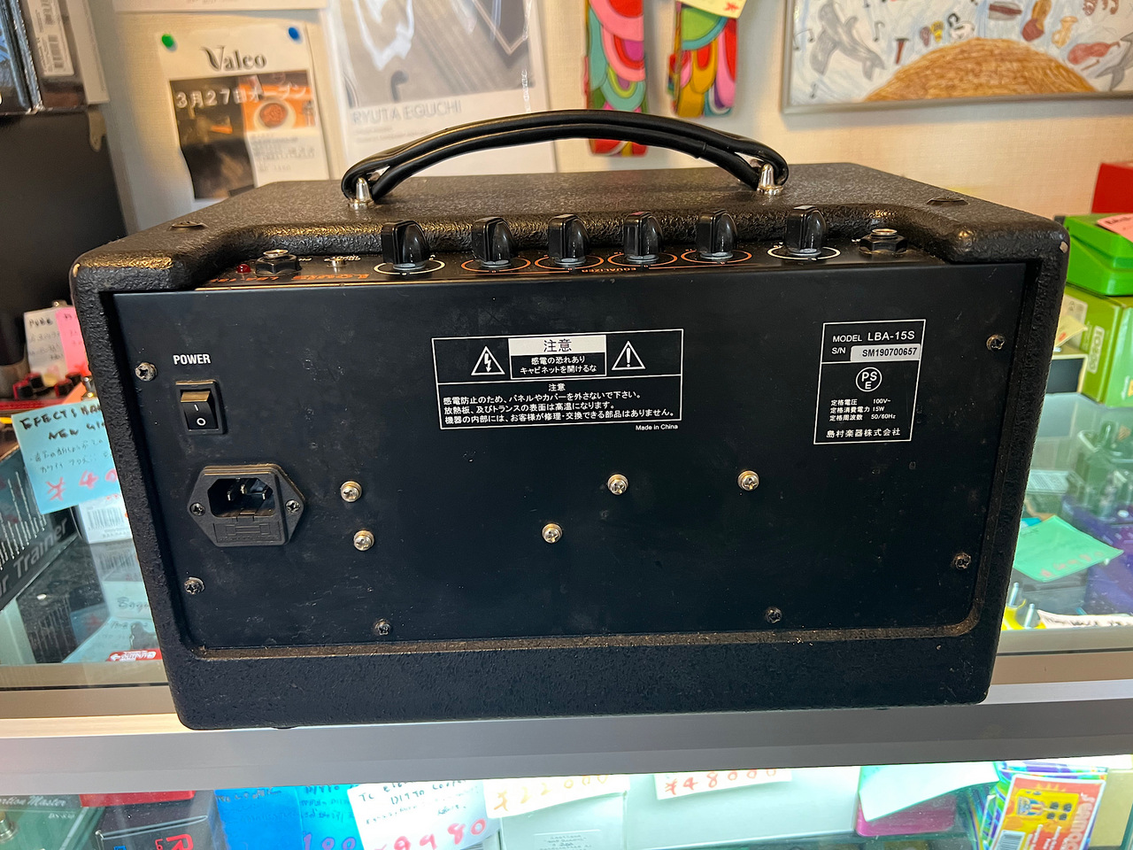 Louis LBA-15S（中古）【楽器検索デジマート】