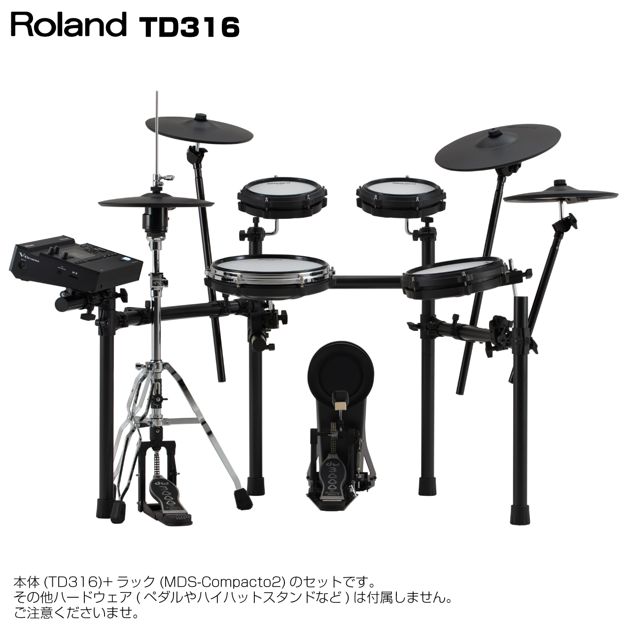 Roland TD316【アウトレット特価 スプリングセール!! ローン分割手数料0%(24回迄)】<177283>