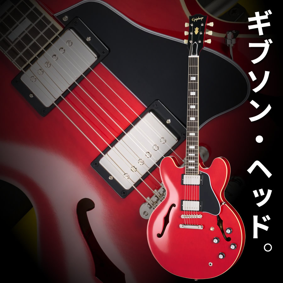 Epiphone Inspired by Gibson Custom 1962 ES-335 Reissue (Sixties