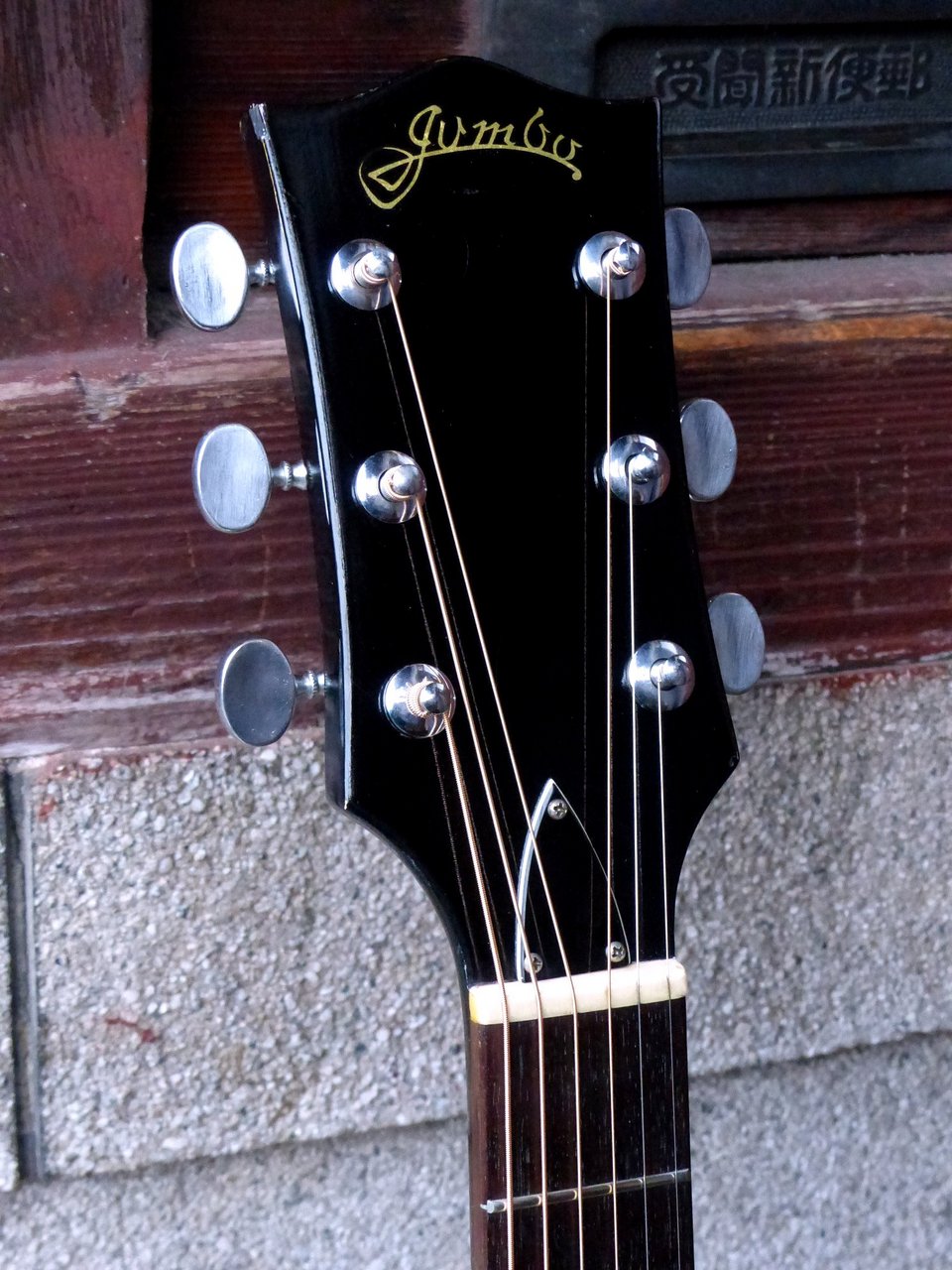 jumbo '70s JP-38（ビンテージ）【楽器検索デジマート】