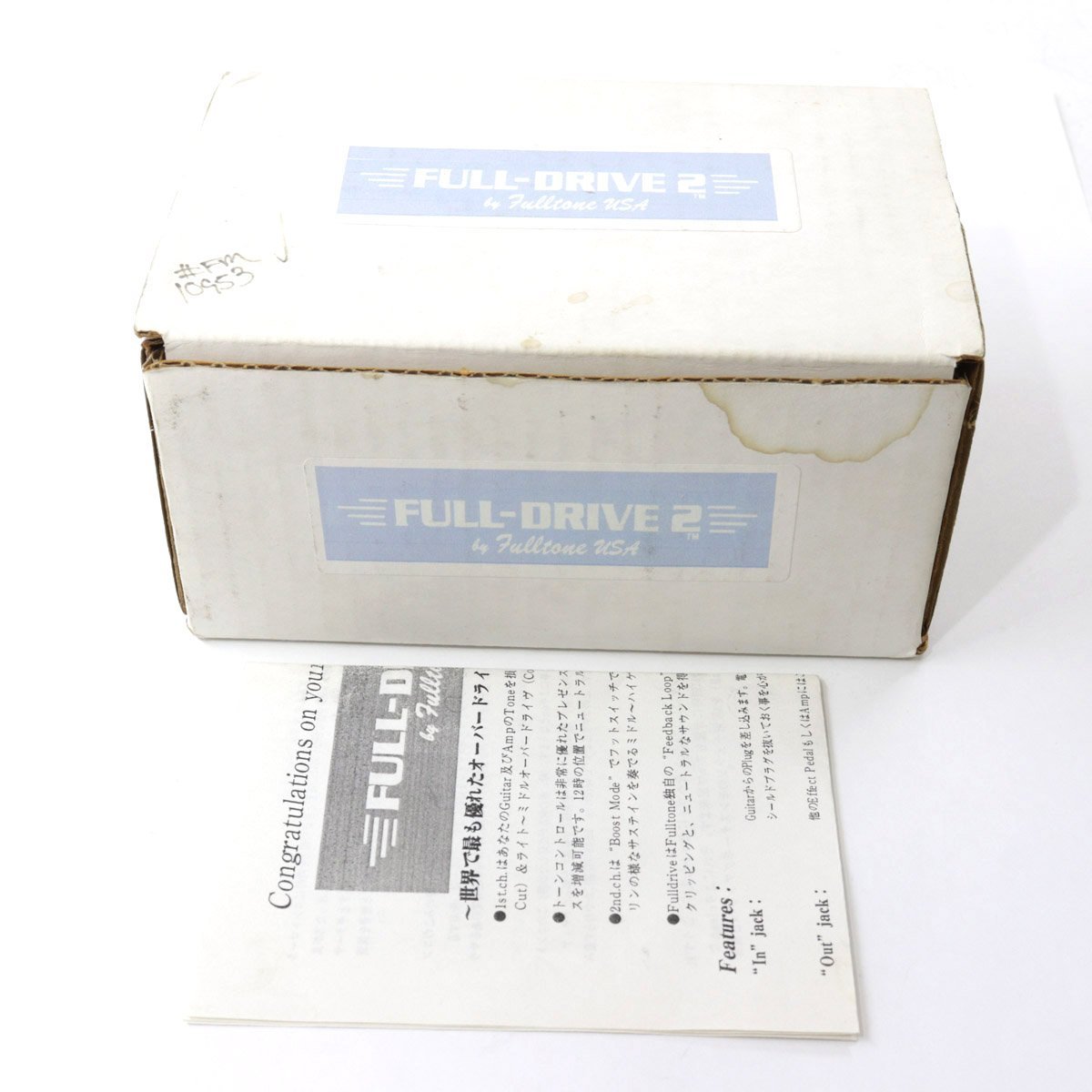 Fulltone Full-Drive2 / Pull for Comp-Cut 【池袋店】（中古）【楽器