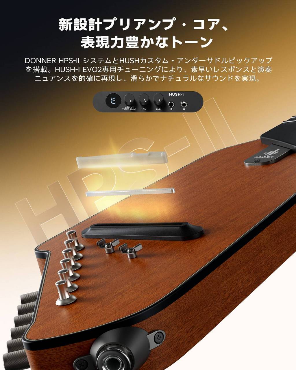 DONNER HUSH-I Evo2 サンバースト サイレントアコースティックギター