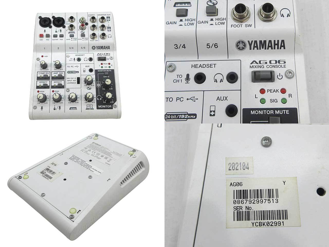 【動作未確認】YAMAHA RFデモジュレーターAPD-1 s-l1200.png